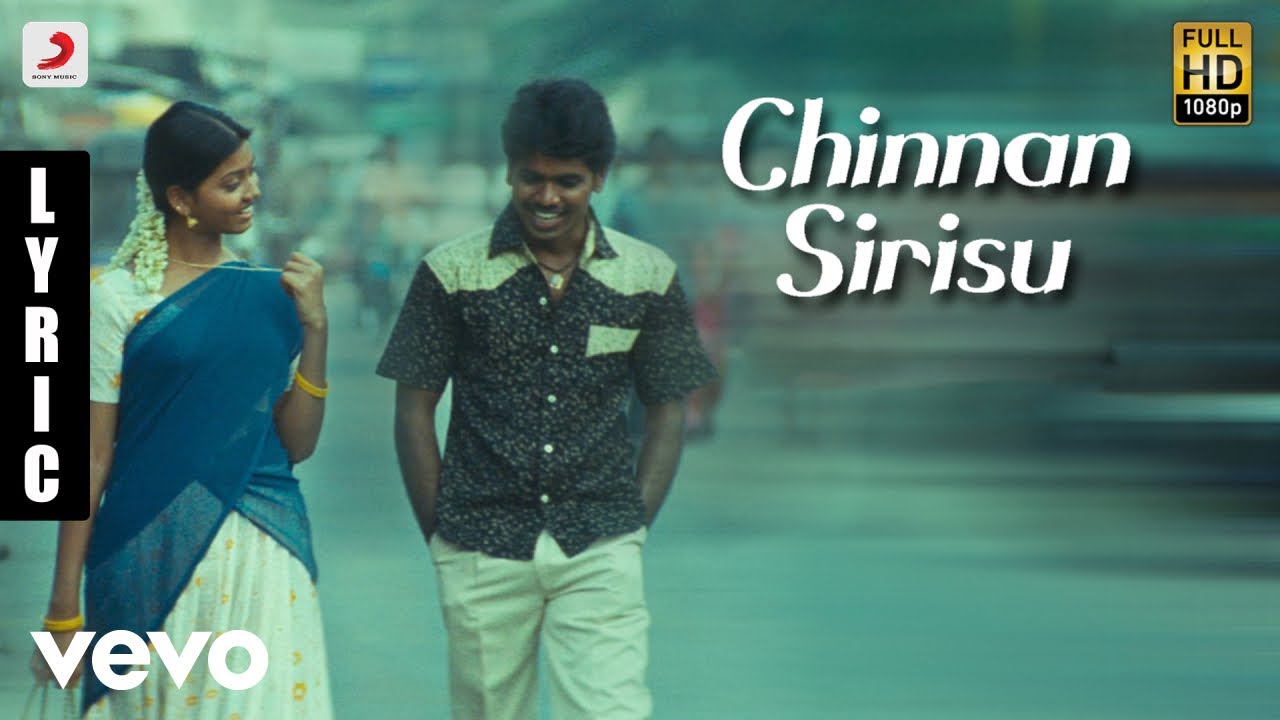 You are currently viewing Chinna Sirisu Song Lyrics – Kungumapoovum Konjupuraavum