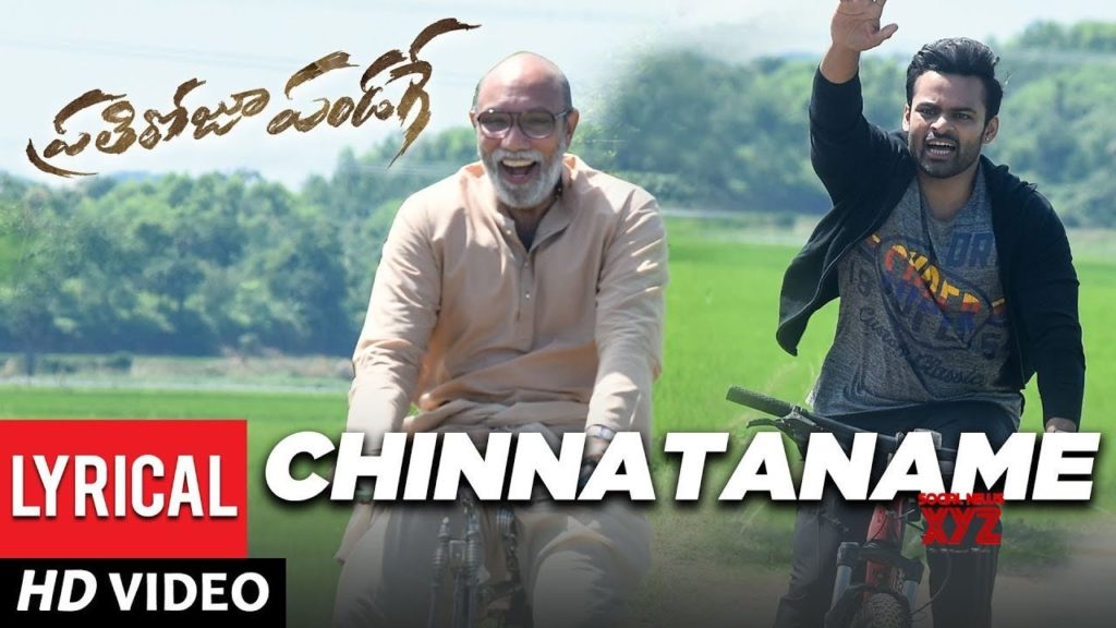 Chinnataname Song Lyrics – Prati Roju Pandaage
