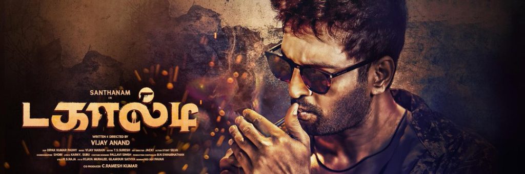 Dagaalty Song Lyrics