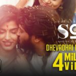 Read more about the article Devadhai Pol Oruthi Song Lyrics – Solo Tamil