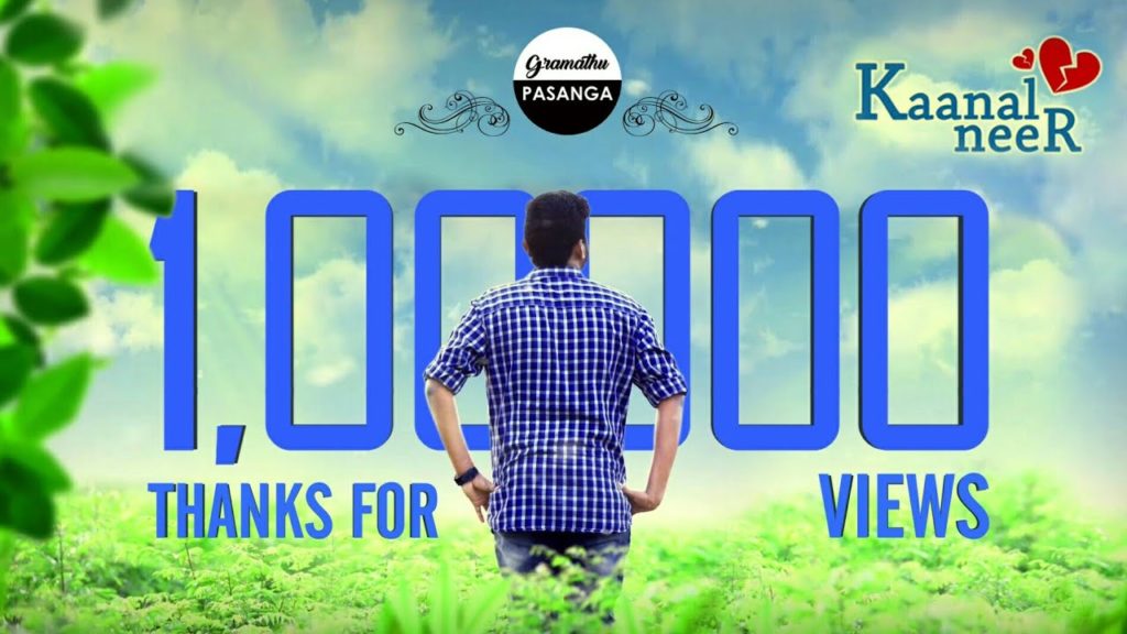 En Kanmani Unna Paakama Album Song Lyrics – Santhosh Sivashamugam