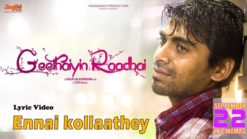 Ennai Kollathey Song Lyrics – Geethaiyin Raadhai