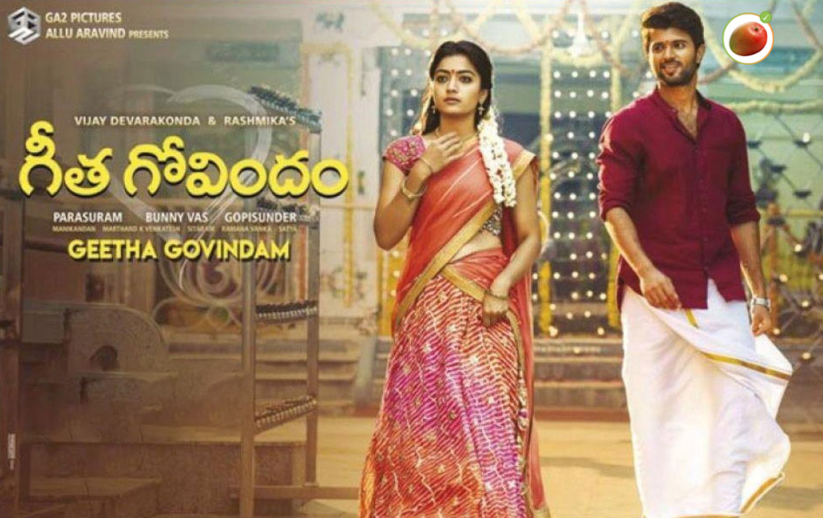 You are currently viewing Geetha Govindam Song Lyrics