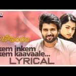 Read more about the article Inkem Inkem Song Lyrics – Geetha Govindam