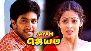 Read more about the article Jayam ( 2003 ) Song Lyrics