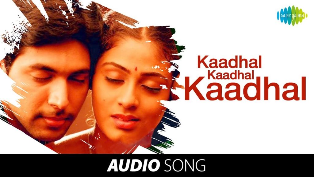 Kaadhal Kaadhal Song Lyrics – Jayam