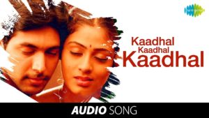 Read more about the article Kaadhal Kaadhal Song Lyrics – Jayam