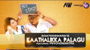 Read more about the article Kaathalikka Palagu Song Lyrics – Agateeswara Feat Psychomantra