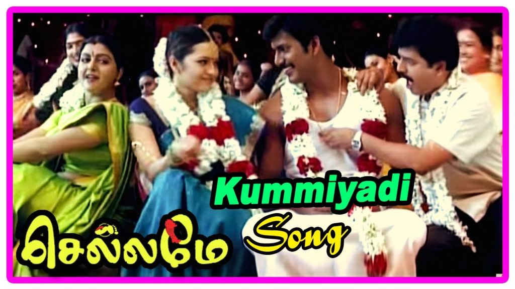 Kummiyadi Song Lyrics – Chellame