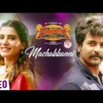 Read more about the article Machakkanni Song Lyrics – Seemaraja