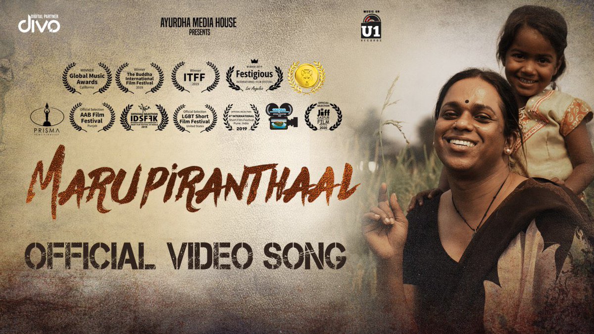 You are currently viewing Maru Piranthaal Song Lyrics