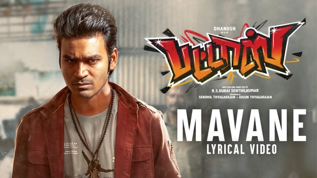 Mavane Song Lyrics – Pattas