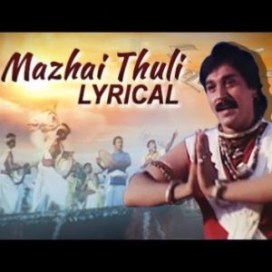 Read more about the article Mazhai Thuli Song Lyrics – Sangamam