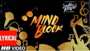 Read more about the article Mind Block Song Lyrics – Sarileru Neekevvaru
