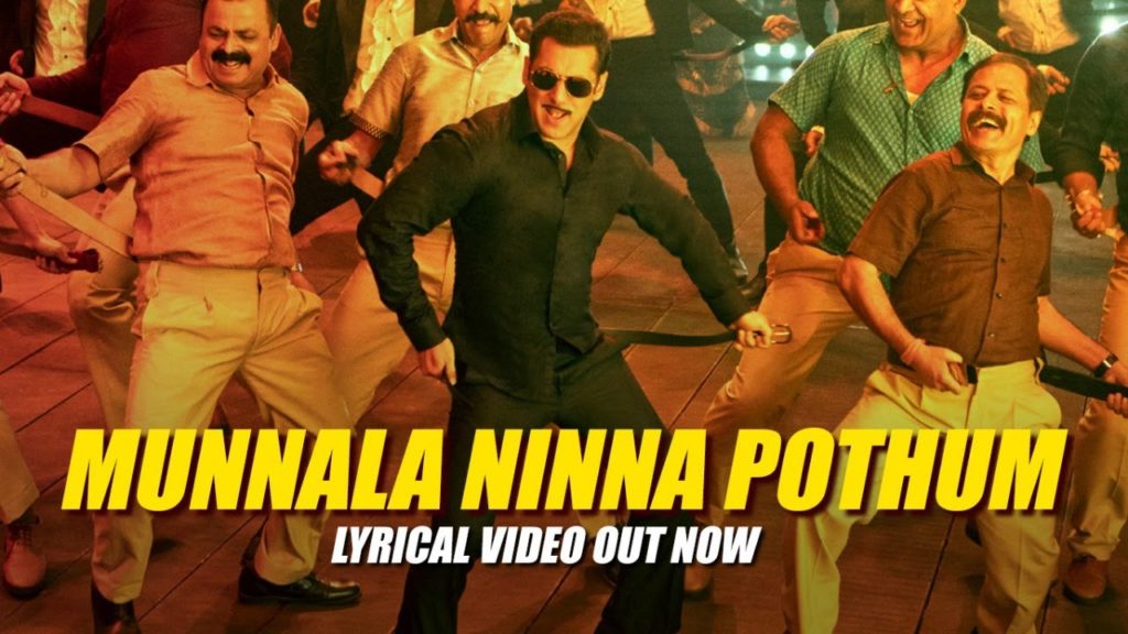 Munnala Ninna Pothum Song Lyrics – Dabangg 3