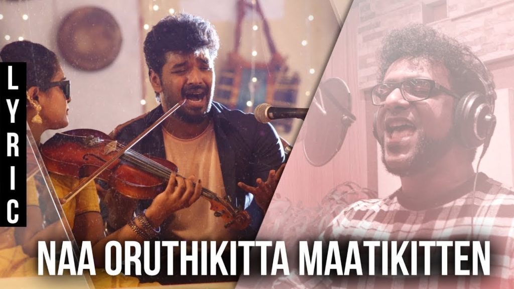 Naa Oruthikitta Maatikitten Song Lyrics – Capmaari
