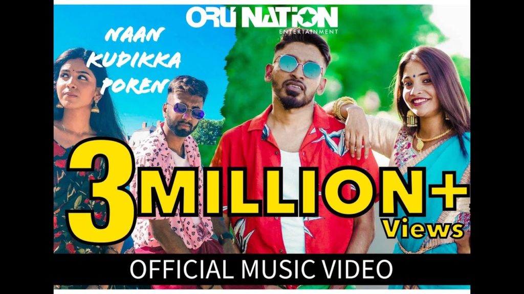 Naan Kudikka Poren Song Lyrics – Ratty Adhiththan Ft. Sahi Siva