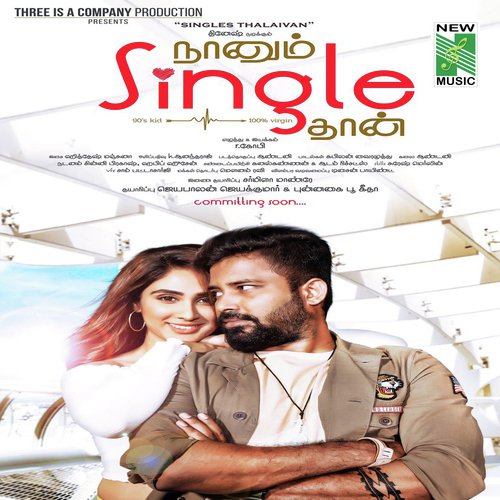 You are currently viewing Naanum Single Thaan Movie Song Lyrics