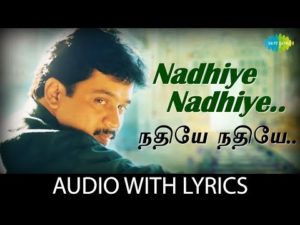 Read more about the article Nadhiye Nadhiye Song Lyrics – Rhythm