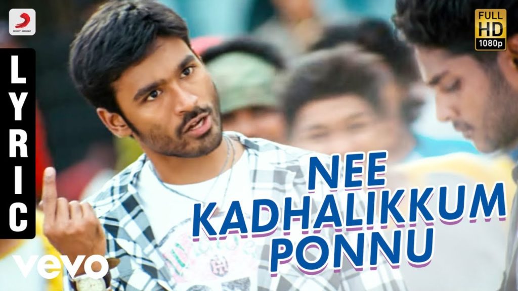 Nee Kadhalikkum Ponnu Song Lyrics – Kutty