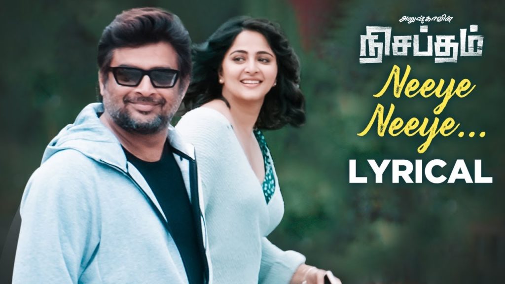 Neeye Neeye Song Lyrics – Nishabdham Tamil