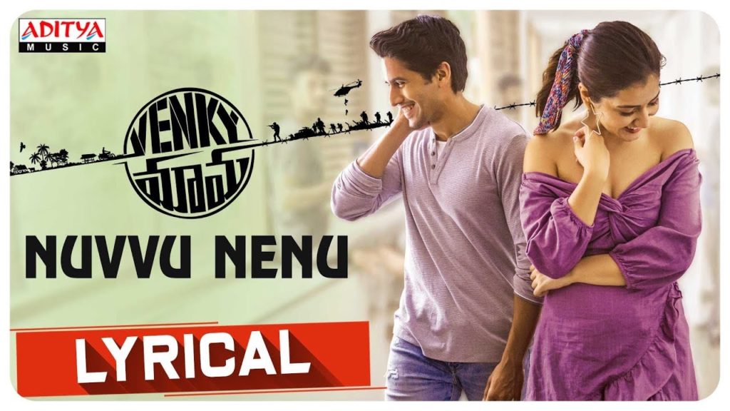 Nuvvu Nenu Song Lyrics – Venky Mama