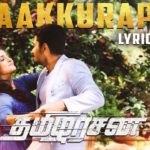 Read more about the article Paakkurappo Paakkurappo Song Lyrics – Thamezharasan