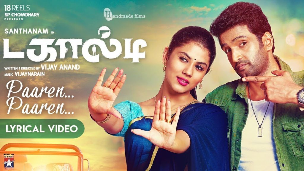 Paaren Paaren Song Lyrics – Dagaalty