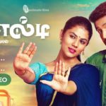 Read more about the article Paaren Paaren Song Lyrics – Dagaalty