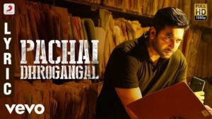 Read more about the article Pachai Dhrogangal Song Lyrics – Adanga Maru