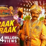Read more about the article Paraak Paraak Song Lyrics – Seemaraja