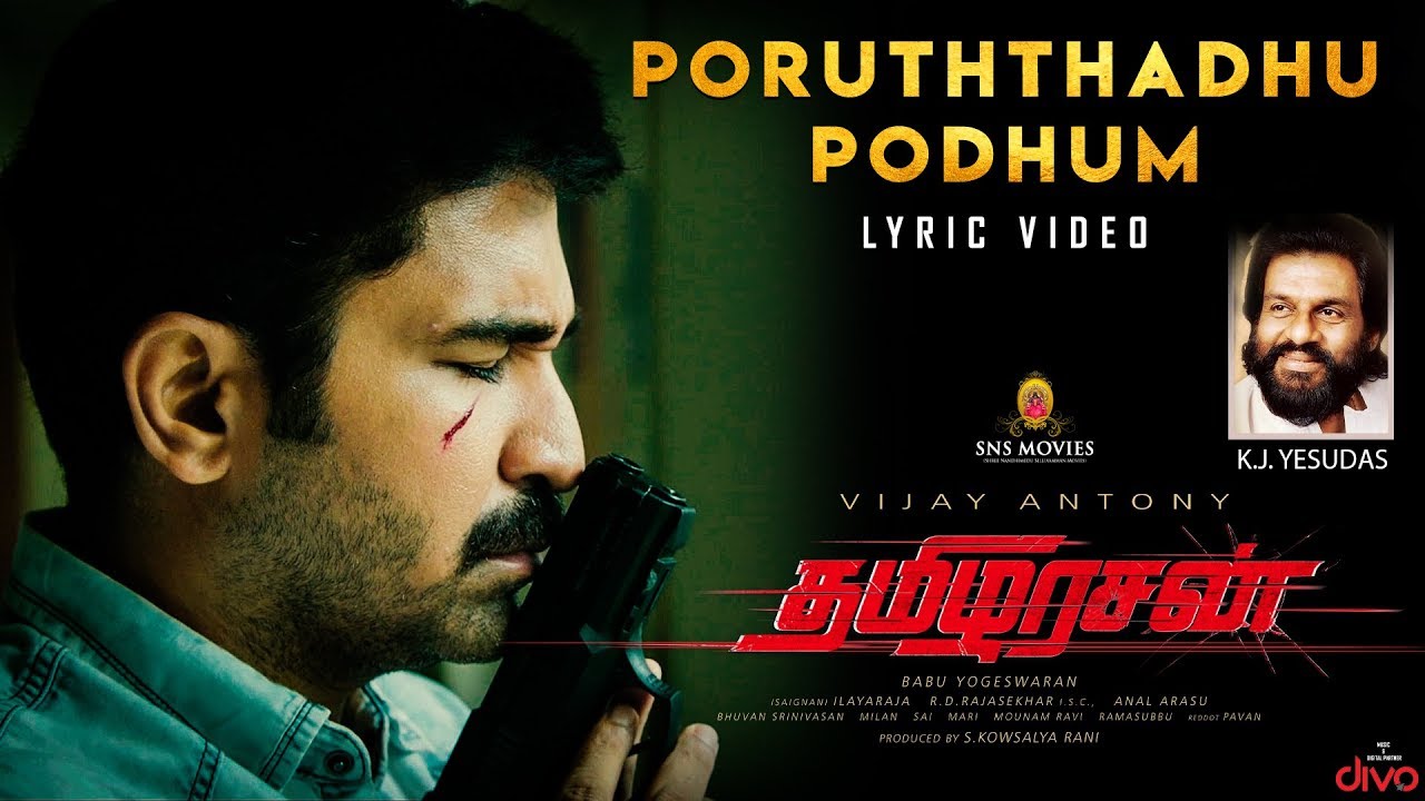 You are currently viewing Poruththadhu Podhum Song Lyrics – Thamezharasan