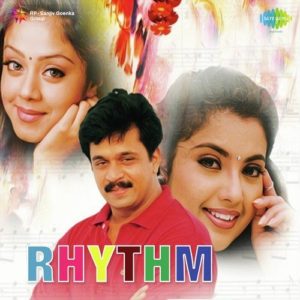Read more about the article Rhythm Song Lyrics