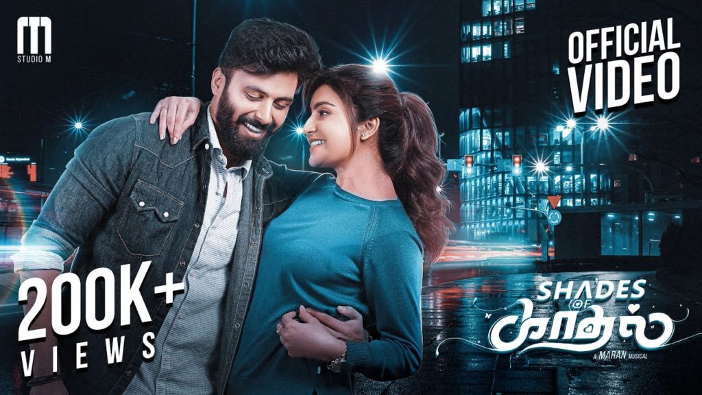 Shades Of Kaadhal  Album Song Lyrics – Maran