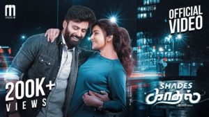 Read more about the article Shades Of Kaadhal  Album Song Lyrics – Maran