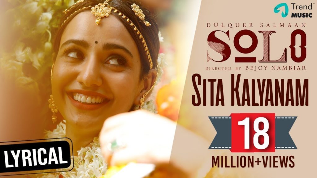 Sita Kalyanam Song Lyrics – Solo Tamil