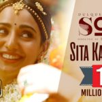 Read more about the article Sita Kalyanam Song Lyrics – Solo Tamil