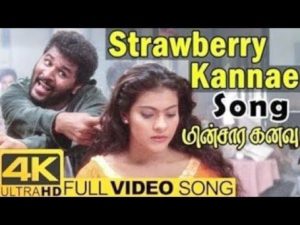 Read more about the article Strawberry Kanne Song Lyrics – Minsara Kanavu