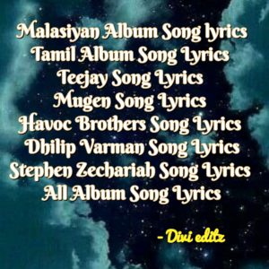 Read more about the article Tamil Malasiyan Album Song Lyrics