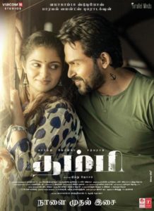 Read more about the article Thaalelo Song Lyrics – Thambi (2019)