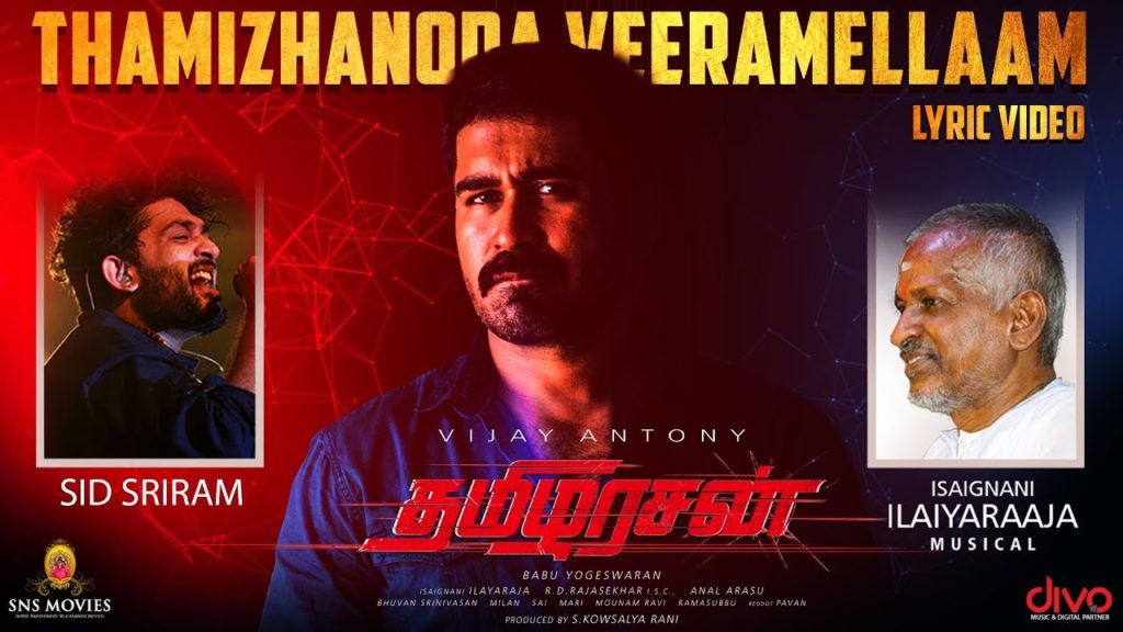 Thamizhanoda Veeramellaam Song Lyrics – Thamezharasan