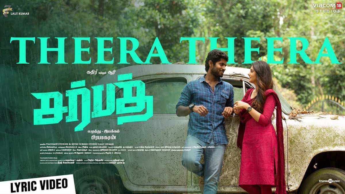 You are currently viewing Theera Theera Song Lyrics – Sarbath