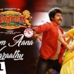 Read more about the article Varum Aana Varaathu Song Lyrics – Seemaraja
