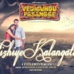 Read more about the article Vizhiye Kalangathey Song Lyrics – Vedigundu Pasangge