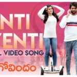 Read more about the article Yenti Yenti Song Lyrics – Geetha Govindam