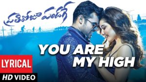 Read more about the article You Are My High Song Lyrics – Prati Roju Pandaage