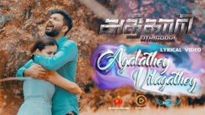 Read more about the article Agalathey Vilagathey Song Lyrics – Athigaari