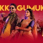 Read more about the article Ajukku Gumukku Song Lyrics – Naan Sirithal