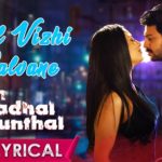 Read more about the article Ayil Vizhi Kalvane Song Lyrics – Un Kadhal Irunthal