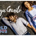 Read more about the article Boggu Ganilo Song Lyrics – World Famous Lover